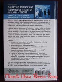 Theory of Science and Technology Transfer and Applications（Systems Evaluation, Prediction, and Decision-Making）科学技术转移理论及其应用（系统评估、预测和决策丛书 货号TJ）
