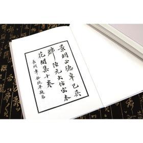 《花间集》-古典精粹    [后蜀] 赵崇祚 辑  中国书店【可开发票】