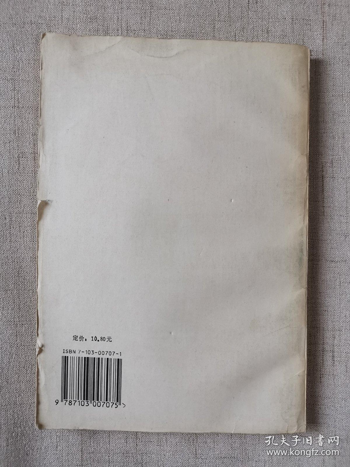 五声性调式及和声手法