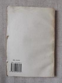 五声性调式及和声手法