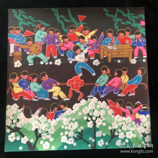 陕西户县农民画 拔河 一级画家 潘晓玲作（25×25cm）