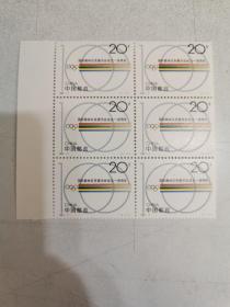1994—7奥林匹克邮票，六方联