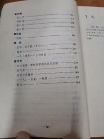 情绪与感觉：新生代诗选