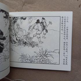 西游记连环画 正版老版经典连环画:西游记下部(红盒装)小人书蟠桃宴 紧箍咒 收白龙马 真假唐僧 真假孙悟空 盘丝洞 伏龙寺 比丘国 大闹通天河 三盗芭蕉扇 天竺国 12本书