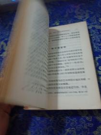 印度现代史