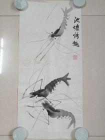 韩贤中绘画《池塘情趣--虾戏图》八九十年代（朝鲜一级画家,纸本尺寸:69×35cm）