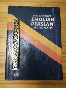 The Larger English Persian Dictionary