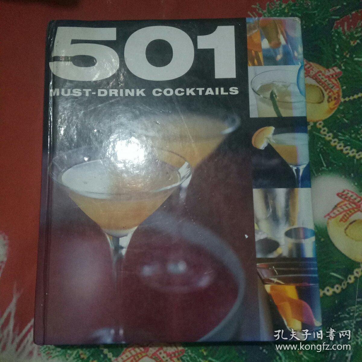 501MUST -DRINK COCKTAILS (必须喝鸡尾酒)英文版