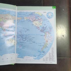 《中国分省地图册》星球出版社