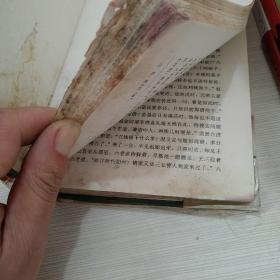 初刻拍案惊奇二刻拍案惊奇
