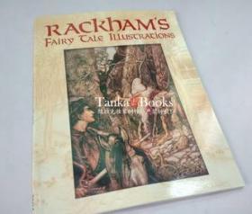 亚瑟 拉克姆的童话故事插画 Rackham's Fairy Tale Illustrations
