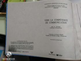 【法语原版：沟通技巧】Vers la compétence de communication