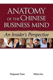 Anatomy of the Chinese Business Mind - An Insider s Perspective