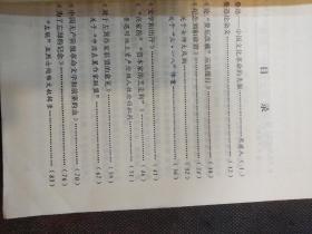 鲁迅杂文-中学语文教学参考资料