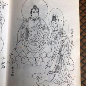 连环画 西游记（一、二）中国古典名著绘画本系列 1993 极稀有 马来西亚中文版