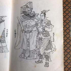 连环画 西游记（一、二）中国古典名著绘画本系列 1993 极稀有 马来西亚中文版