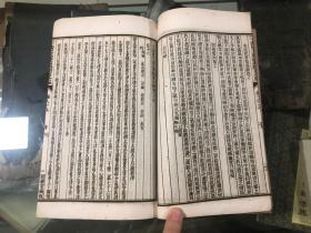 二十四史九通政典類要合編 三百二十卷 存(卷84~91) 清代线装书配本专区208