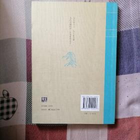 钟书国学精粹：小窗幽记围炉夜话