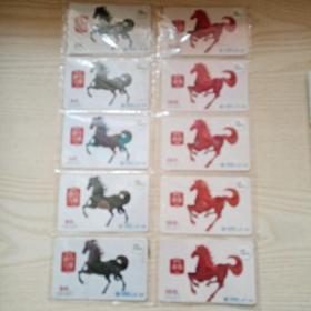 手机充值卡甲午年踏雪乌雅，赤兔（10张合售）