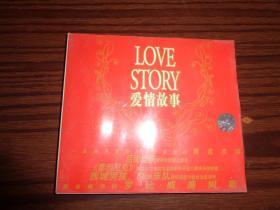 爱情故事 CD 未开封