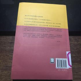 狂热分子：群众运动圣经（馆藏本）