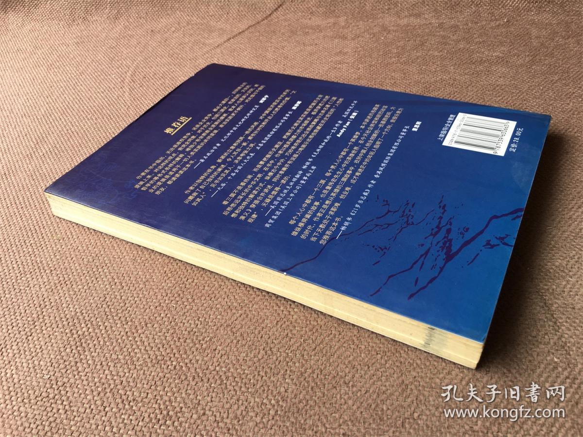 非常三国：1800年经典商话