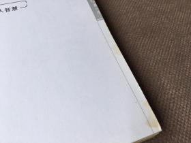 非常三国：1800年经典商话