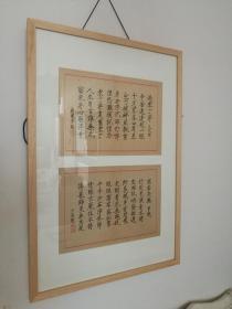 本店杂项：于非闇，笔锋如刀，精气神十足的一幅《书法》精品2幅，已装裱如图！真伪自鉴，家传精品，升值无限！就算是欣赏也是值得了！