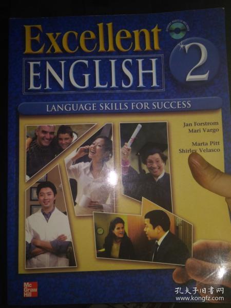 Excellent English 2 (含2光盘及3的光盘）