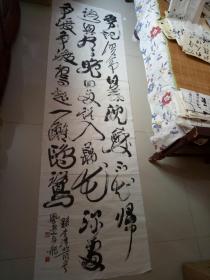参赛作品：湖北秭归  向永龙  书法