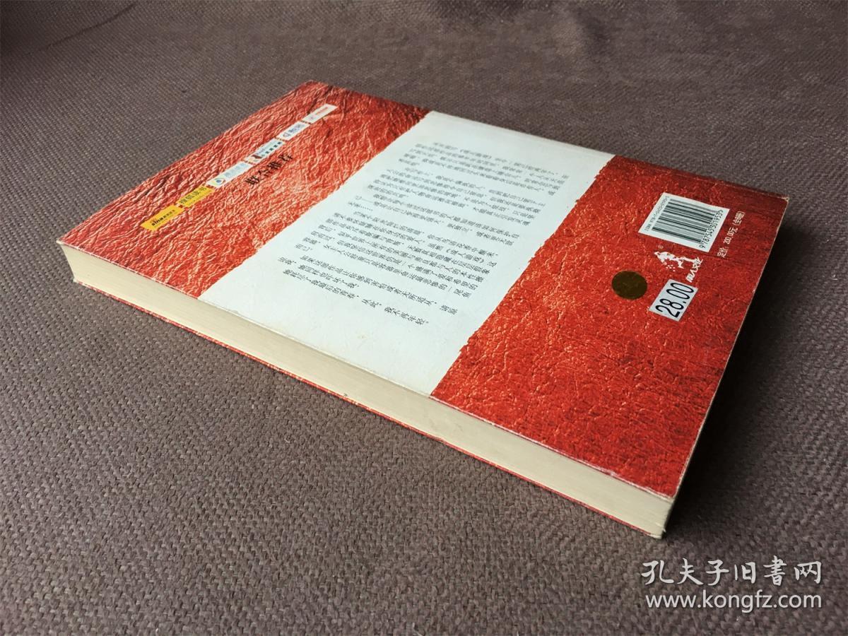 布衣文丛：成人游戏