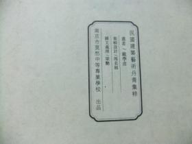 民国建筑艺术丹青集粹