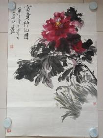李玉京水墨国画《富贵神仙图》立轴托片2000年10月10日（京写于海师、纸本尺寸:103×70cm）