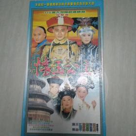 电视剧VCD.怀玉公主(61VCD)