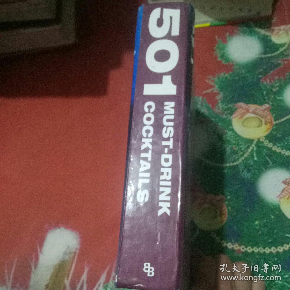 501MUST -DRINK COCKTAILS (必须喝鸡尾酒)英文版