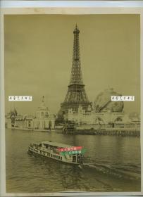 清代法国1889年巴黎世界博览会时期埃菲尔铁塔大幅蛋白照片一张，尺寸为26.9X20.6厘米，埃菲尔铁塔的建造就起源于1889年巴黎世博会，是该次世博会的标志建筑，注意铁塔下巨型地球仪形建筑。