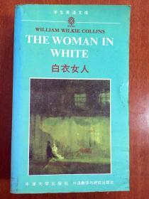 【学生英语文库】THE WOMAN IN WHITE白衣女人