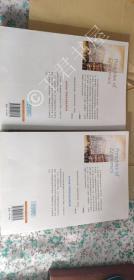 经济学原理：微观经济学分册+宏观经济学分册（第6版 套装共2册）