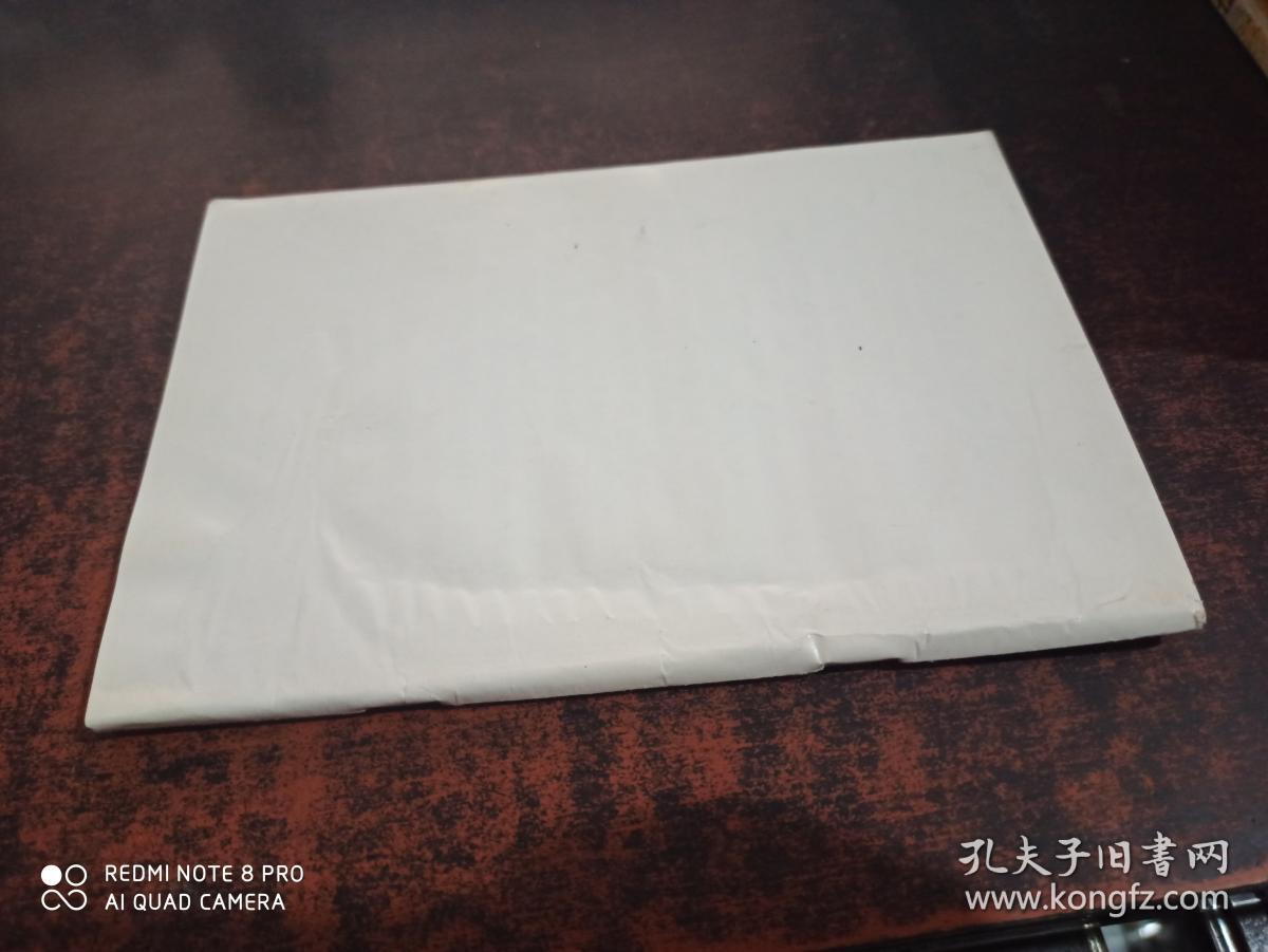 刘逢军养生文论汇编