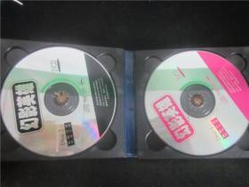 90年代vcd碟片老电影抗战老香港经典电影戏曲等~幻影英雄双碟。总第030