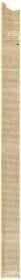 0973敦煌遗书 大英博物馆 S2723莫高窟 阿弥陀佛讃手稿。纸本大小26*335厘米。宣纸原色仿真。