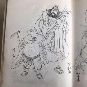 连环画 西游记（一、二）中国古典名著绘画本系列 1993 极稀有 马来西亚中文版