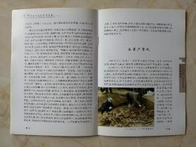 中国古代最大战场遗址--《长平之战》--虒人荣誉珍藏