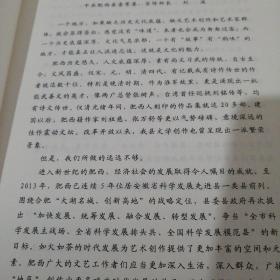 小说获奖作品集【6-----1层】肥西县首届散文小说大奖赛