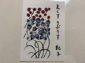 小版画藏书票：铃木纪子 签名藏书票原作 之五