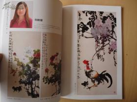 颜泉师生画集 中国田园画会副主席