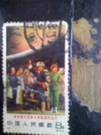 邮政----1970年革命现代京剧《智取威虎山》8邮票