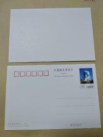 PP48北回归线标志塔普通邮资明信片