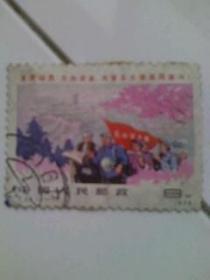 邮票---- （全党动员 大办农业 为普及大寨县而奋斗！）
