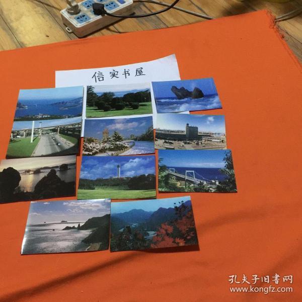 明信片——中国大连（一）（11张）